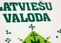 Jauna lietotne latviešu valodas zināšanu pilnveidei